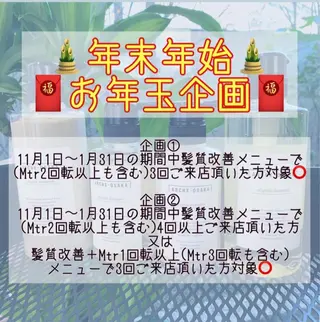 ショート カラー 髪質改善サロン 心斎橋ARCHEのヘアスタイル