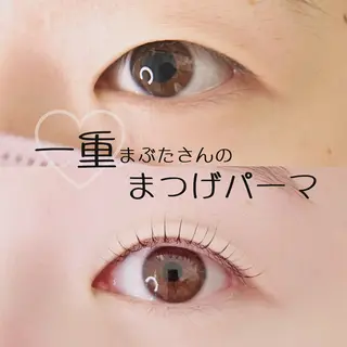 マツエク・マツパ bright所属・eyelash brightのマツエク・マツパデザイン
