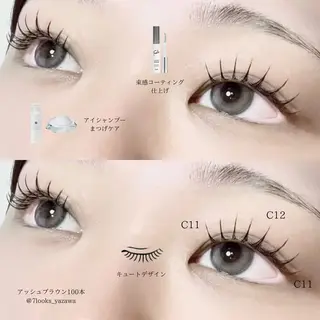 マツエク・マツパ Annabeate 八王子店所属・eyelist harukaのマツエク・マツパデザイン