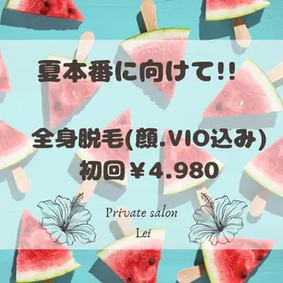 Private salon Leiのエステ・リラクイメージ