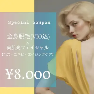 yellow💛【 脱毛&フェイシャル】のエステ・リラクイメージ