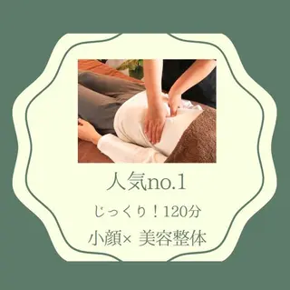 Esprit Clairのエステ・リラクイメージ