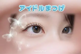 マツエク・マツパ 🎀Akari 🎀のマツエク・マツパデザイン