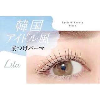 マツエク・マツパ Lila 三国ヶ丘のマツエク・マツパデザイン