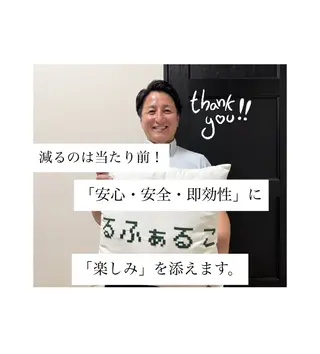 メンズ メンズ脱毛サロン Le falcoのエステ・リラクイメージ