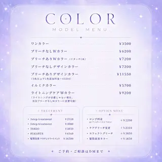 デザインカラー/ 透明感/Nozomiのヘアスタイル