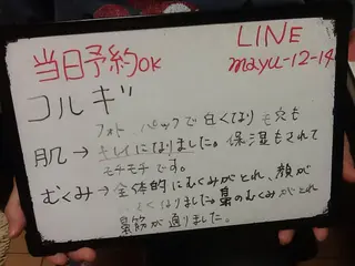 ネイル マツエク・マツパ mayury salonのエステ・リラクイメージ