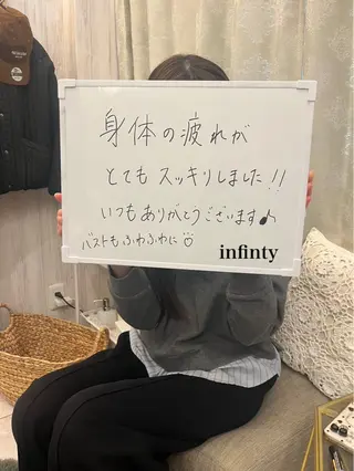 Infinity -Kayo-のエステ・リラクイメージ