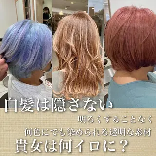 セミロング 低ダメ高明度 低ダメ高明度ハイトンのヘアスタイル