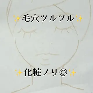 耳つぼ💎エステ kimiのその他イメージ