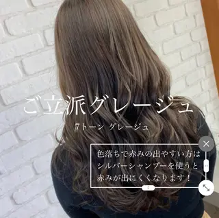 ミディアム カラー ブリーチカラー🫧 森　凪沙のヘアスタイル