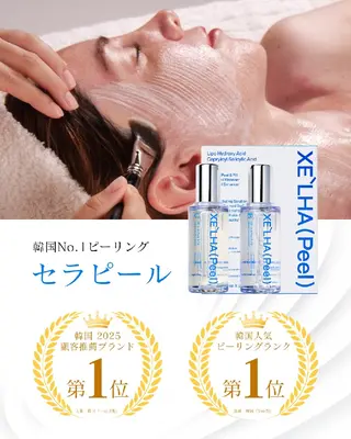 毛穴改善フェイシャル 夏秋美肌サロンのエステ・リラクイメージ