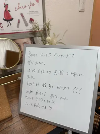 Gypsend サロンドジプセンドのエステ・リラクイメージ