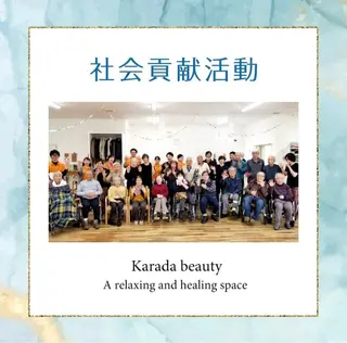 メンズセラピストSPAカラダビューティー所属・メンズセラピスト カラダビューティーのエステ・リラクイメージ