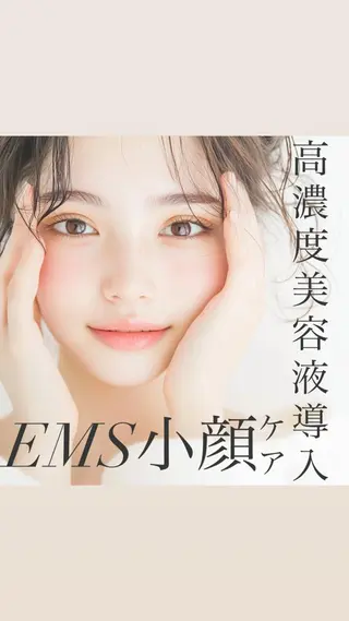 【美肌・脱毛専門店】 SARA 恵比寿店のエステ・リラクイメージ