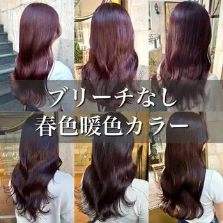 ロング カラー ブリーチなし✨艶髪 カラー𓃲YAGIのヘアスタイル