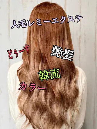 ロング カラー ヘアアレンジ チビ編み込みエクステ シールEXどぅ〜すのヘアスタイル