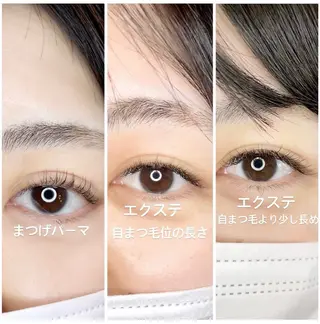 マツエク・マツパ YUNIKO eyelashのマツエク・マツパデザイン