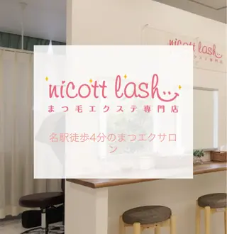 マツエク・マツパ モリ ミズキのマツエク・マツパデザイン