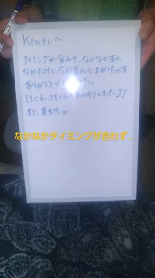 ☆リラックス☆ ジュリーのエステ・リラクイメージ