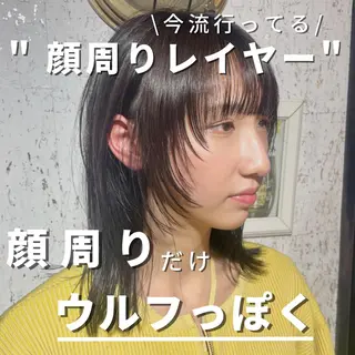 ミディアム カラー 🫧小顔顔周りカット レイヤー/縮毛/白倉のヘアスタイル