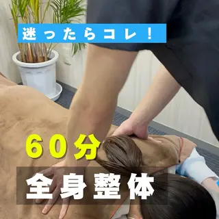 W2鍼灸整骨院 CORILABOのエステ・リラクイメージ