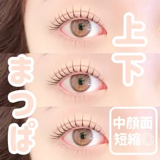 マツエク・マツパ kurumi. SHIORI🫧のマツエク・マツパデザイン