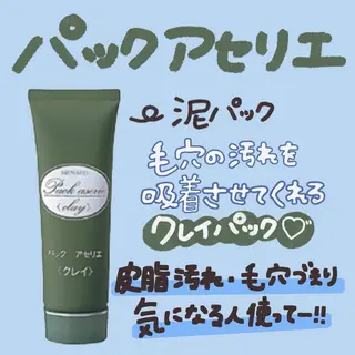 メナードフェイシャルサロン　熊本インター西店所属・メナード MIYUのその他イメージ