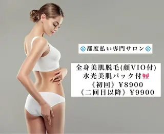 ミディアム カラー パーマ ヘアアレンジ メンズ キッズ ネイル マツエク・マツパ Chloe-クロエ- 脱毛/フェイシャルのエステ・リラクイメージ