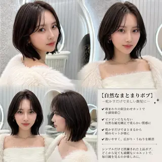 ショート 大宮縮毛矯正 🫧ボブ特化しょうまのヘアスタイル