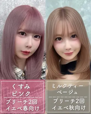 セミロング カラー 最高級シールエクステ 🏆絶対可愛くタクミのヘアスタイル