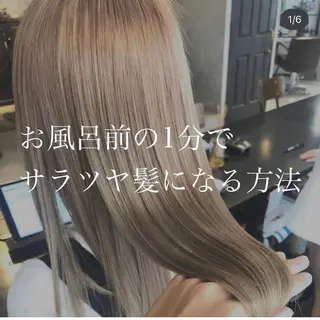 ロング カラー シンカ 表参道のヘアスタイル