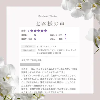 高岳/新栄町 yuu🌼の眉毛・アイブロウイメージ
