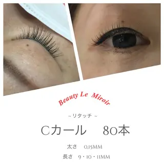 マツエク・マツパ ビューティー ミロワールのエステ・リラクイメージ