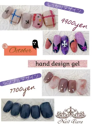 ネイル ネイル ティアラのネイルデザイン
