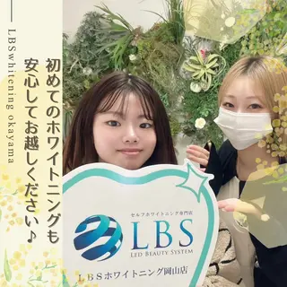 LBSホワイトニング 🌐岡山店のその他イメージ