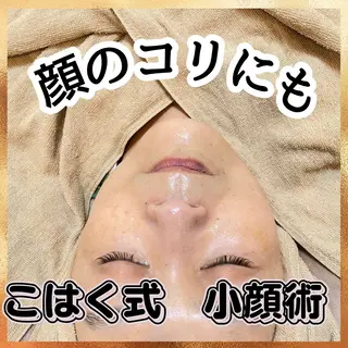 まつげ屋さん こはくのマツエク・マツパデザイン