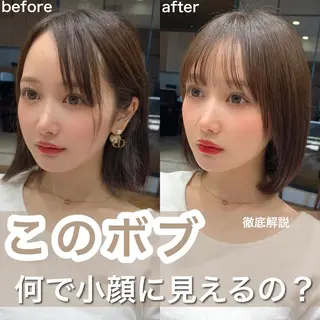 ミディアム カラー パーマ ヘアアレンジ 骨格別小顔カット/ 顔周りカット/金井のヘアスタイル