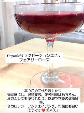 fairyrose organicエステのエステ・リラクイメージ