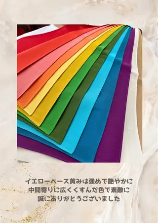 パーソナルカラー診断 自由が丘💐ブルームのその他イメージ