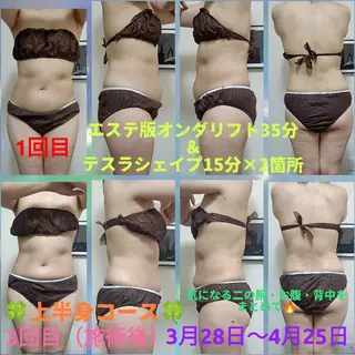 武 藤のエステ・リラクイメージ