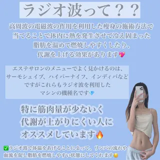 LAGRECE 大阪梅田店のエステ・リラクイメージ