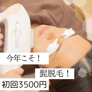 メンズ エステサロン さらのエステ・リラクイメージ