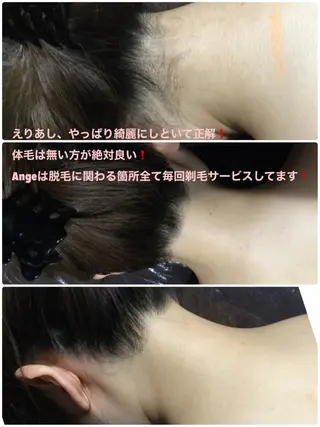 Ange vivalavidaのエステ・リラクイメージ