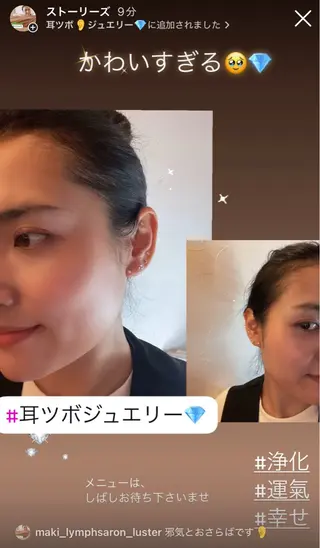 煌めき輝き⭐︎ 浄化リンパ専門のエステ・リラクイメージ