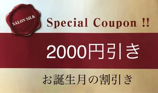 Salon Silkのエステ・リラクイメージ