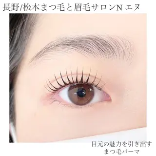 マツエク・マツパ N(エヌ) 中村のマツエク・マツパデザイン