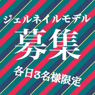 ネイル アトリエ ラヴィエベルのネイルデザイン