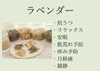 フェムケア＆フェイシャルサロン Brillia Moi所属・フェムケアよもぎ蒸し BrilliaMoiのエステ・リラクイメージ