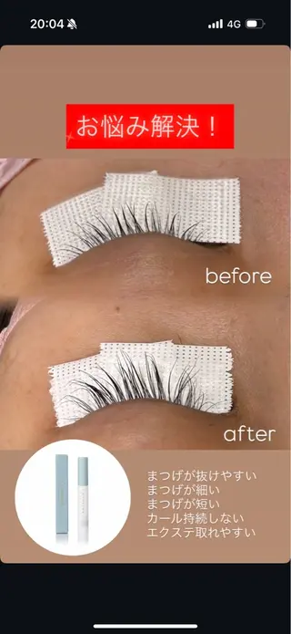 マツエク・マツパ Eyelash Lumiriseのマツエク・マツパデザイン